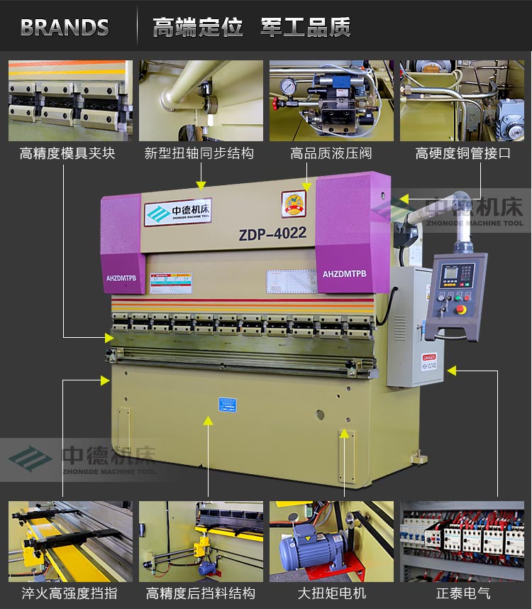 ZDP-4022內容詳情頁_05.jpg ZDP-4022內容詳情頁_05.jpg