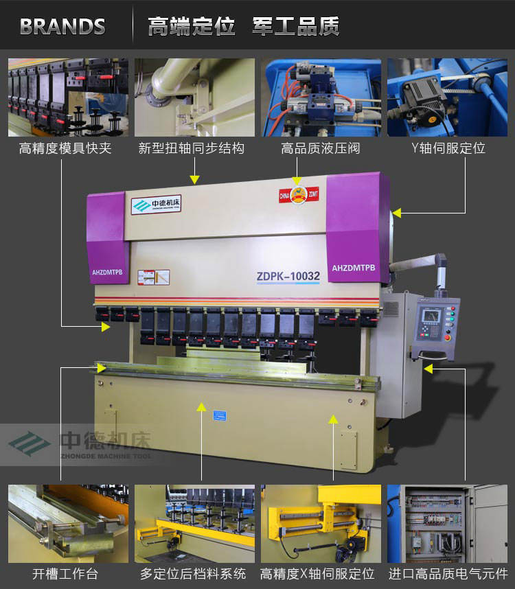 ZDPK-10032內(nèi)容詳情頁4 ZDPK-10032內(nèi)容詳情頁4