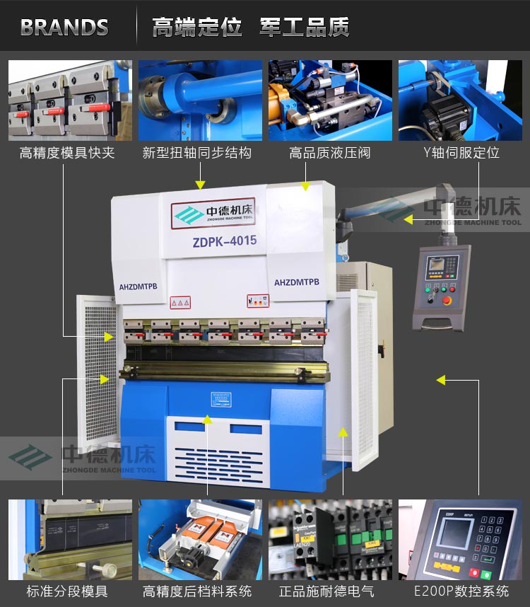 ZDPK-4015內容詳情頁_04.jpg ZDPK-4015內容詳情頁_04.jpg