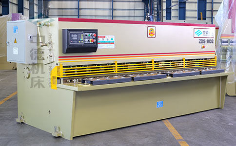 ZDS-1032剪板機(jī)正面.jpg ZDS-1032剪板機(jī)正面.jpg