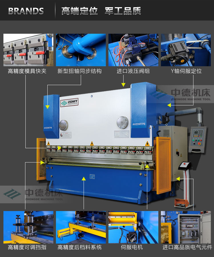 ZDPK-16032內容詳情頁_04.jpg ZDPK-16032內容詳情頁_04.jpg